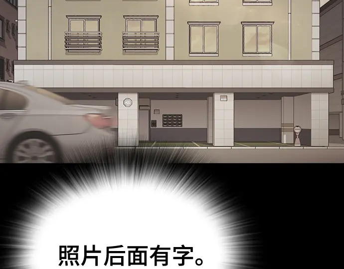 第3季第62话 第278页