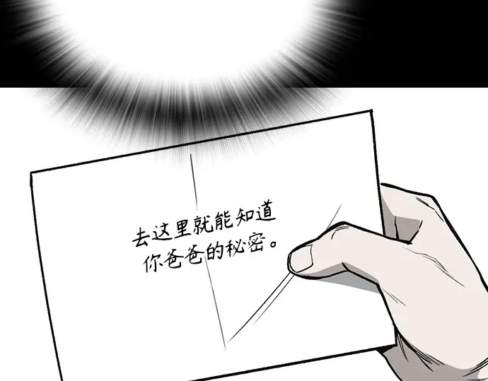 第3季第62话 第279页