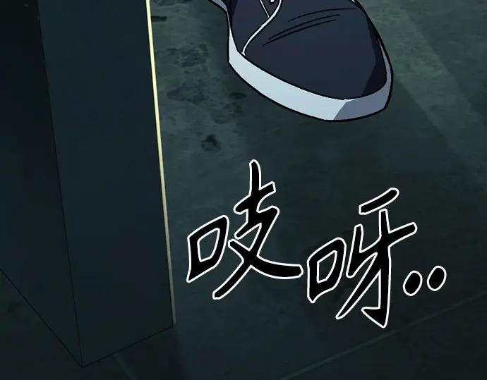 第3季第63话 第5页