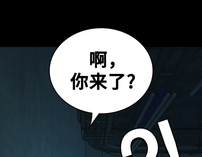 第3季第63话 第9页