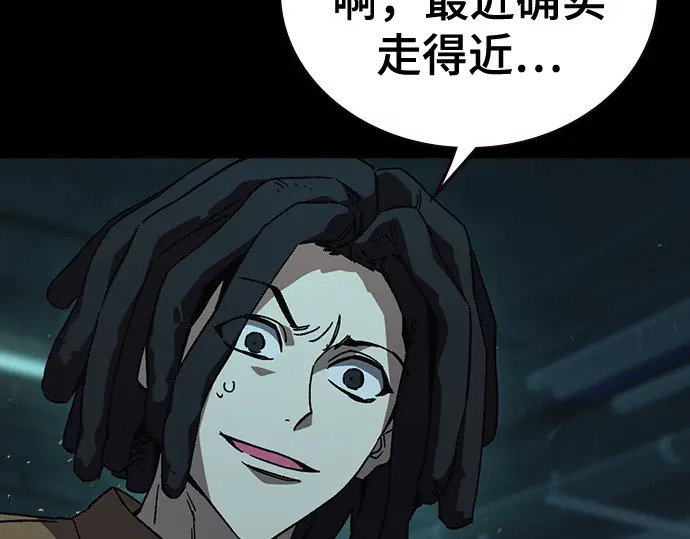 第3季第63话 第15页