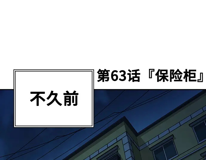 第3季第63话 第22页