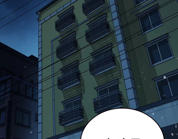 第3季第63话 第23页