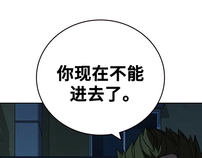 第3季第63话 第25页