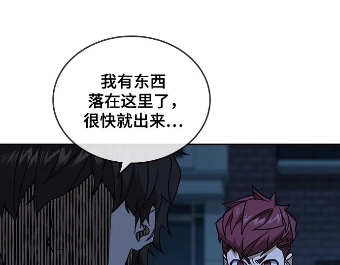 第3季第63话 第36页