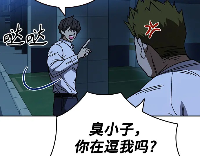 第3季第63话 第39页