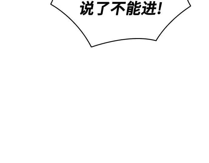 第3季第63话 第40页