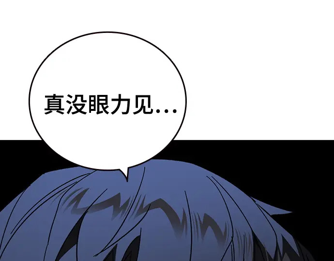 第3季第63话 第41页