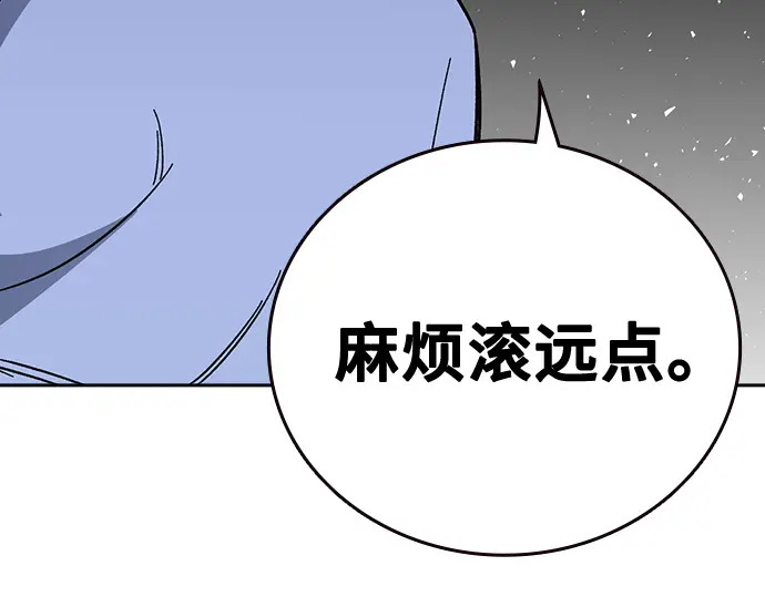 第3季第63话 第43页