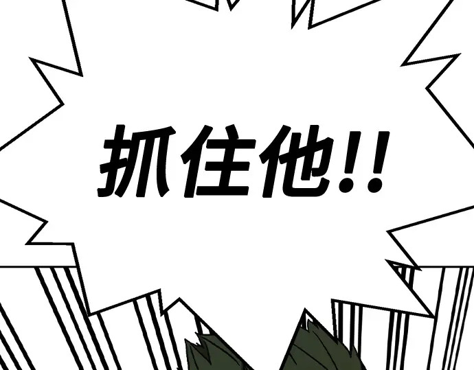 第3季第63话 第45页