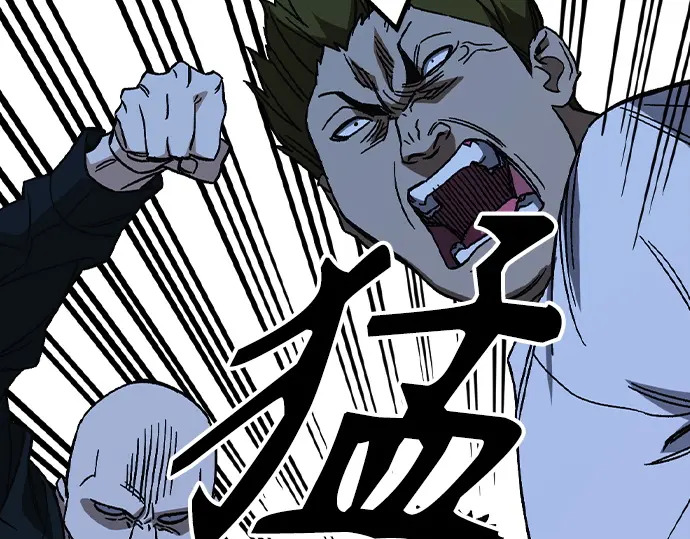 第3季第63话 第46页