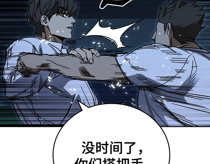 第3季第63话 第49页
