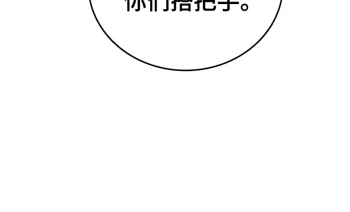 第3季第63话 第50页