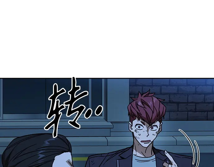 第3季第63话 第51页
