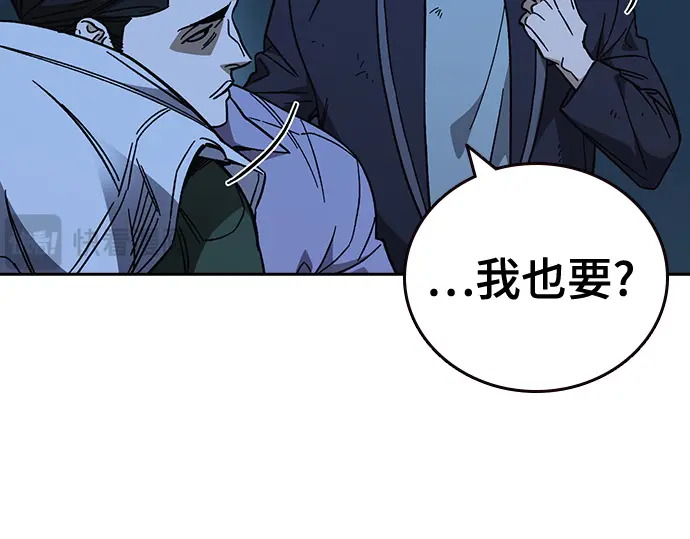 第3季第63话 第52页