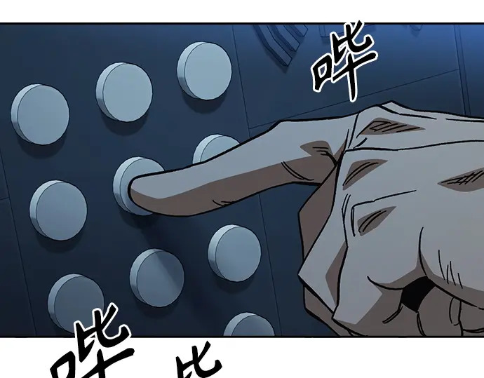 第3季第63话 第64页