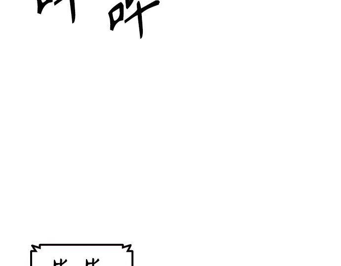 第3季第63话 第65页