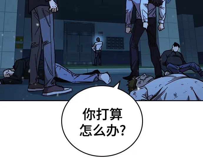 第3季第63话 第67页