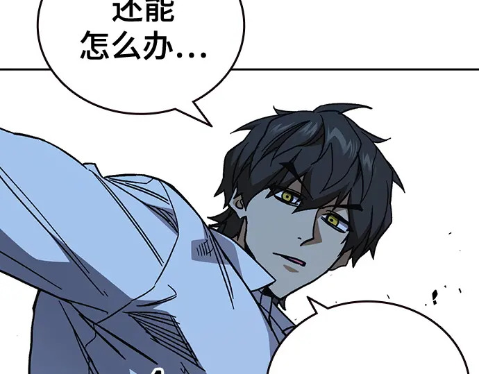 第3季第63话 第69页