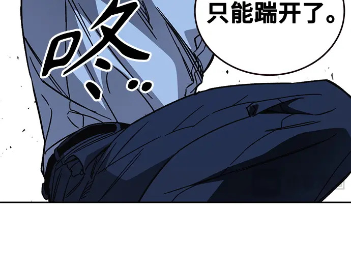 第3季第63话 第70页