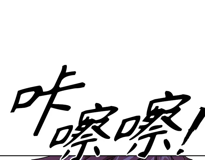 第3季第63话 第72页