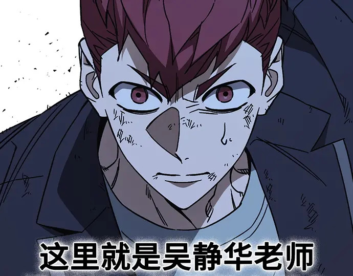 第3季第63话 第78页