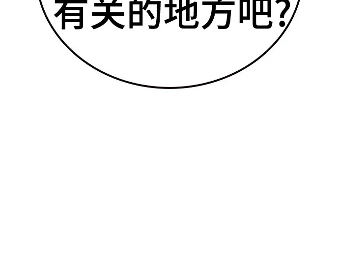 第3季第63话 第91页