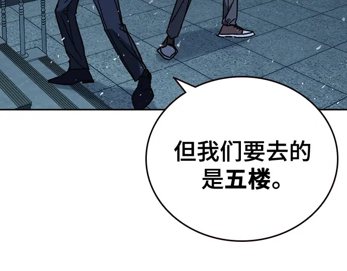 第3季第63话 第94页