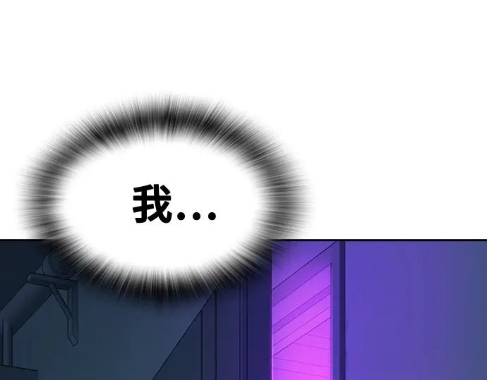第3季第63话 第102页