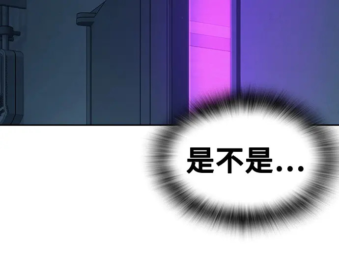 第3季第63话 第103页