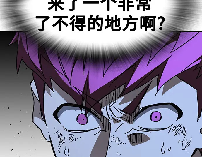 第3季第63话 第105页