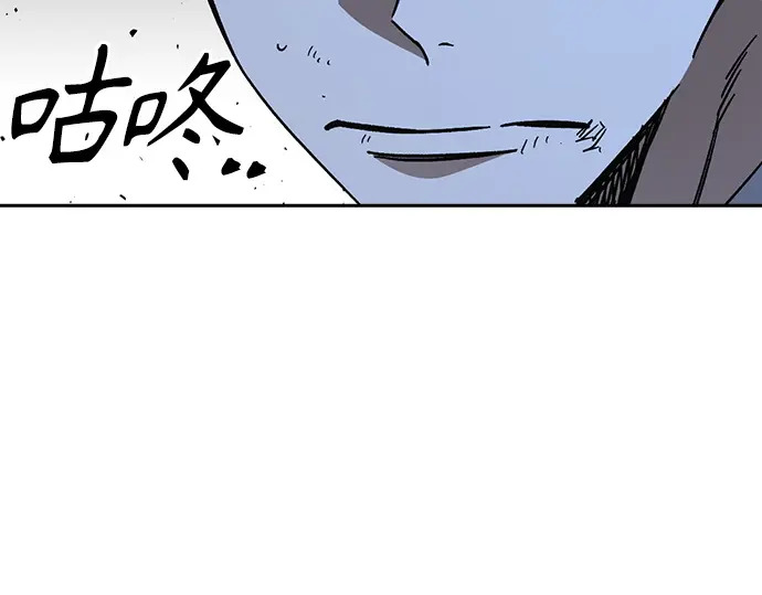 第3季第63话 第106页