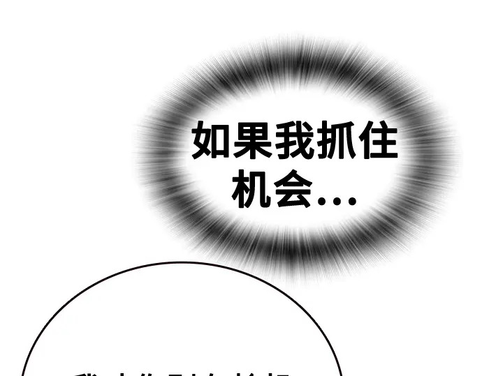 第3季第63话 第107页