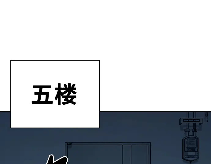 第3季第63话 第116页