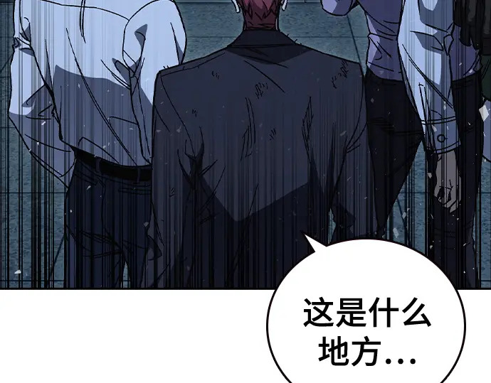 第3季第63话 第118页
