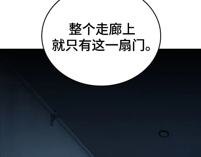第3季第63话 第120页