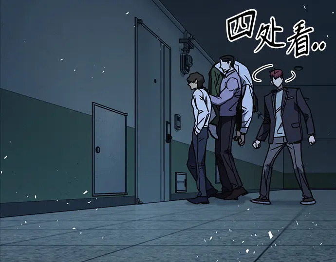 第3季第63话 第121页