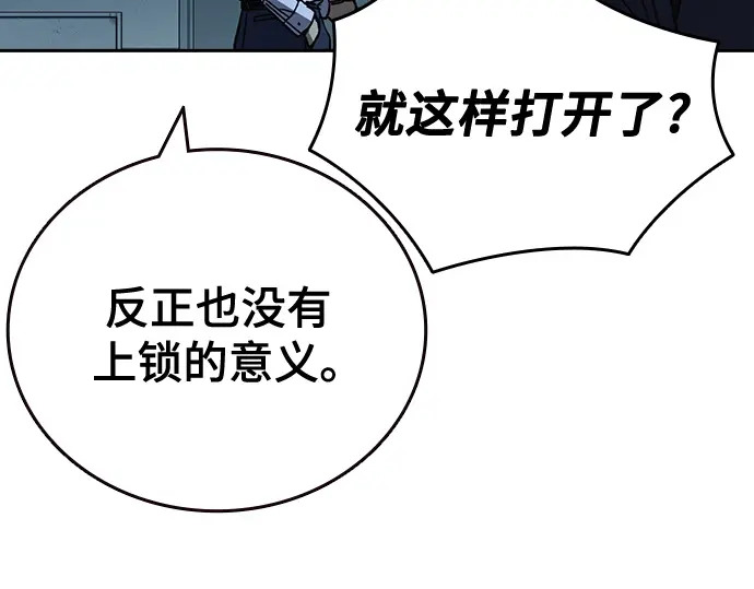 第3季第63话 第126页