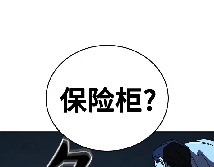 第3季第63话 第132页