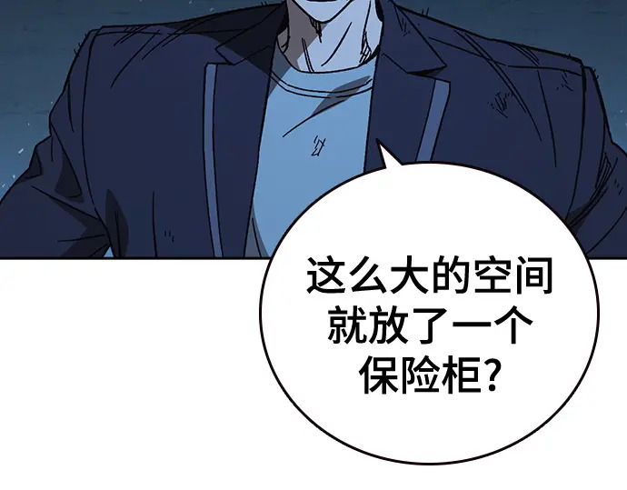 第3季第63话 第137页
