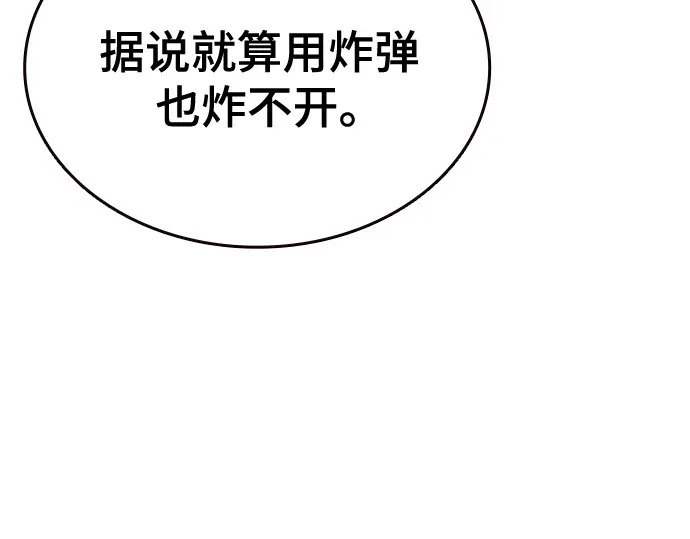 第3季第63话 第141页