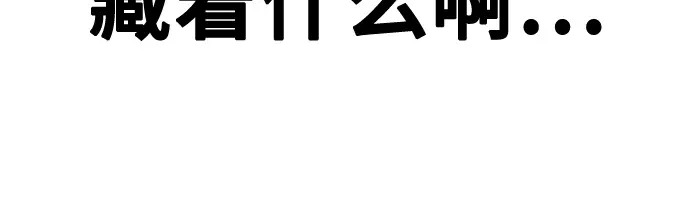 第3季第63话 第146页
