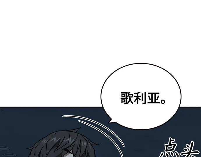第3季第63话 第147页
