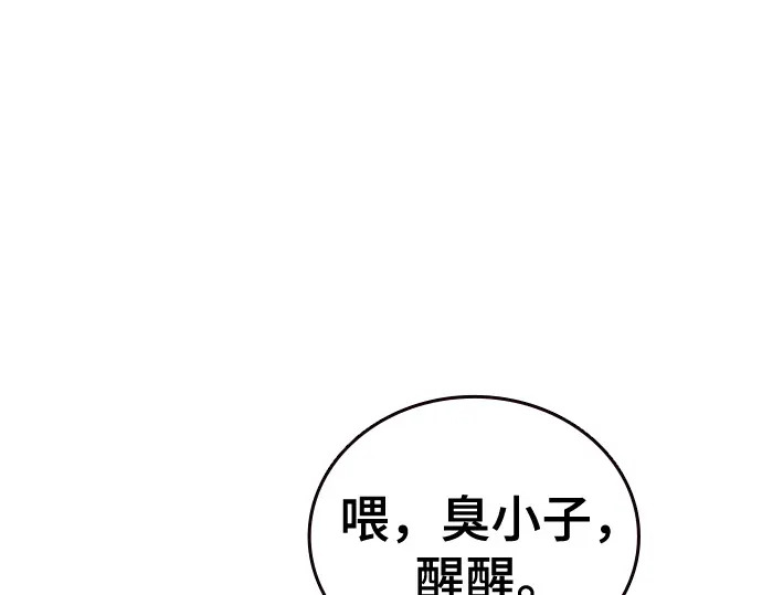 第3季第63话 第153页