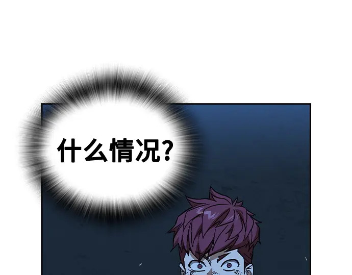 第3季第63话 第162页