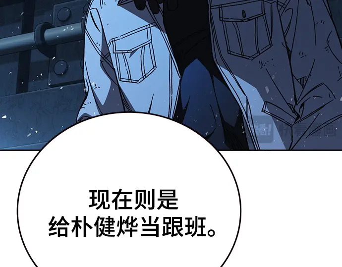 第3季第63话 第170页