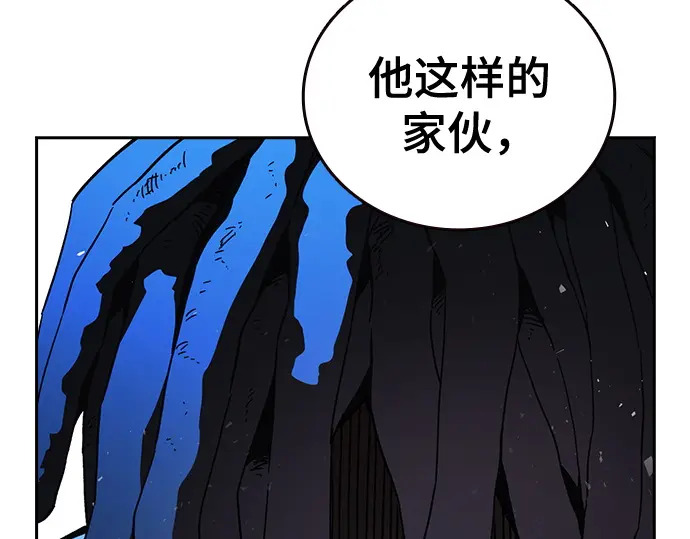 第3季第63话 第175页