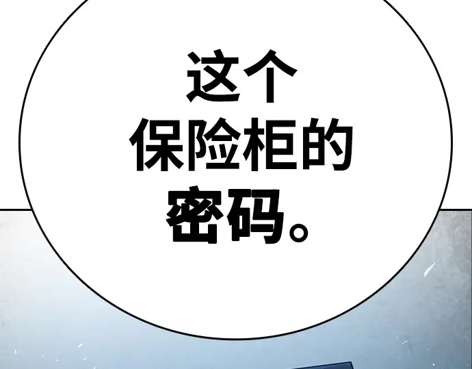 第3季第63话 第178页