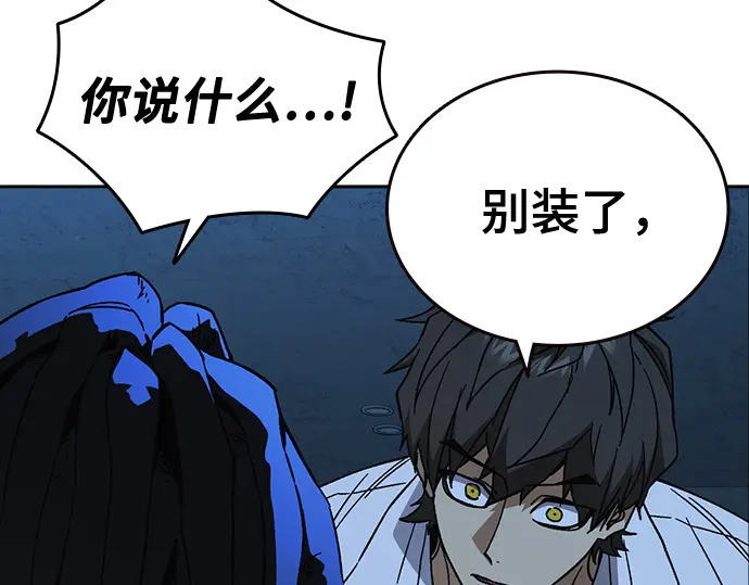 第3季第63话 第182页