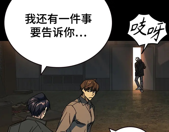 第3季第63话 第190页